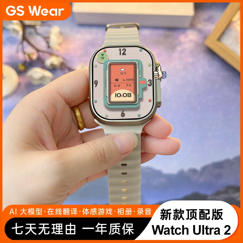 GSUltra2硅胶表带智能手表华强北顶配新款双支付NFC门禁GPT AI