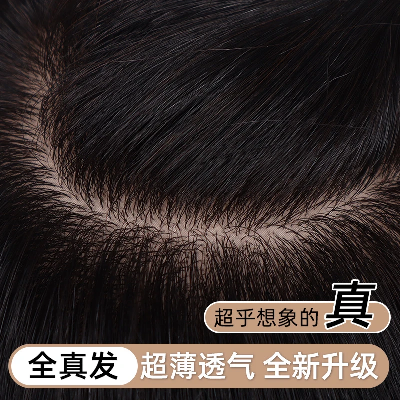 MiLian初冬高奢版第六代【精致蝴蝶结】系列逼真头皮氛围感真发片