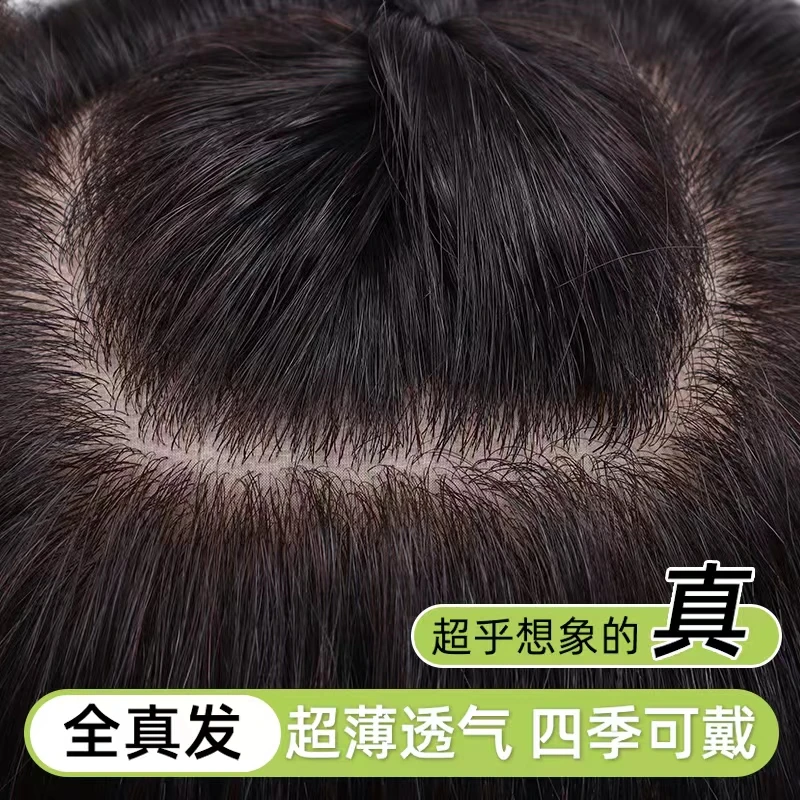 MiLian【秋上新品】轻奢头皮系列一片式蓬松高颅顶氛围感真发片