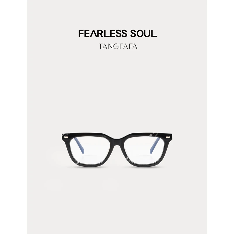 TFF X FS 韩系素颜黑框眼镜 824FB110 -