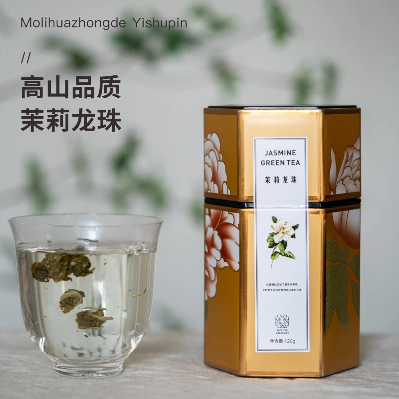 茉莉龙珠浓香型120g*2耐泡传统手工工艺花香香气浓郁
