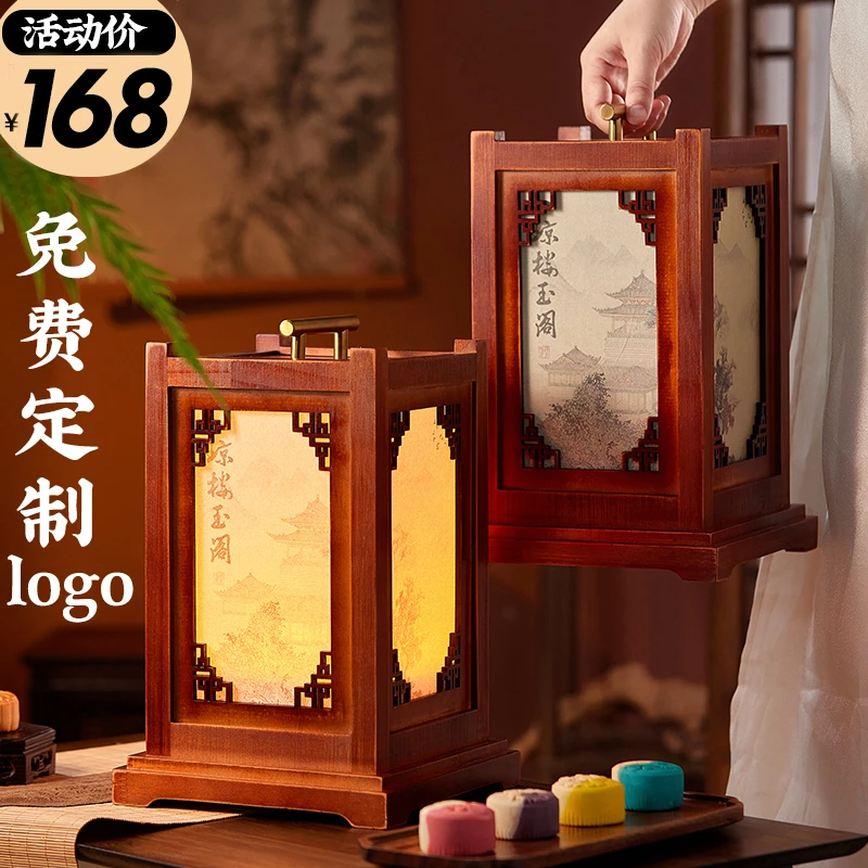 月饼礼盒装高端定制礼品蛋黄莲蓉五仁广式中秋节送礼佳品2024新款