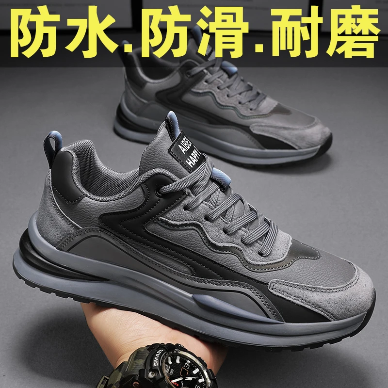 阿甘男鞋2025夏季新款透气跑步防滑上班休闲男士运动工作老爹潮鞋