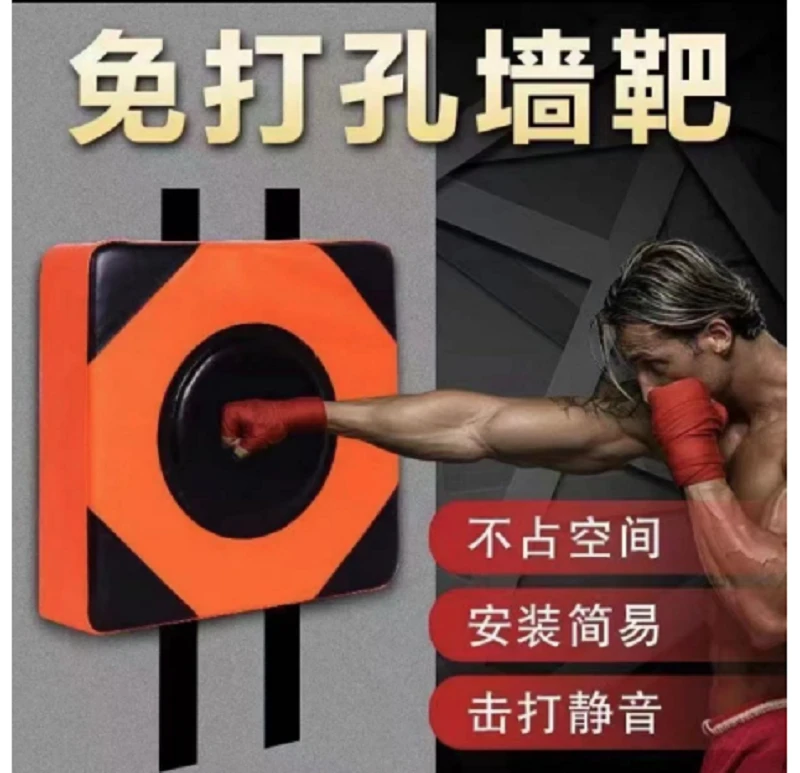 【家用拳击】墙靶配件  拳击手套   魔术贴