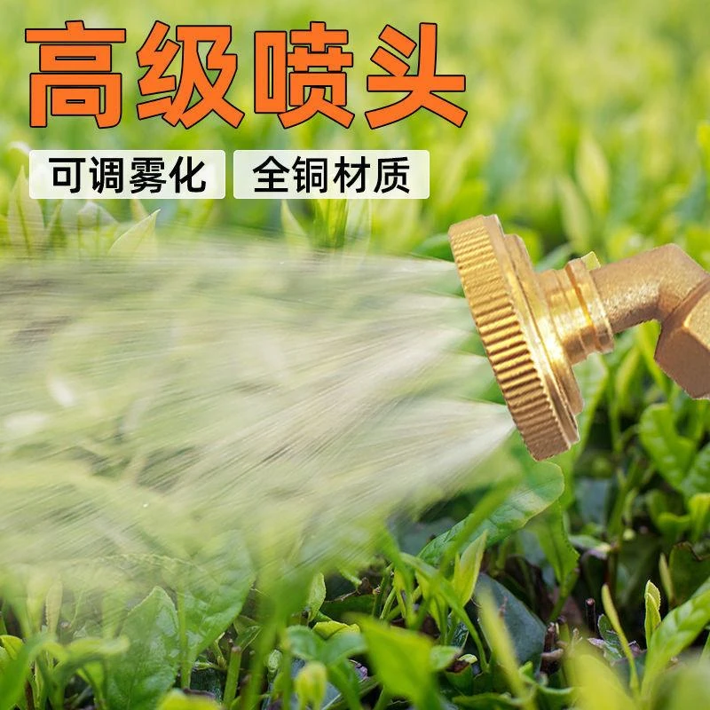 【全铜喷头】农用园林喷雾器喷头 8孔细腻雾化喷头灌溉可调耐用