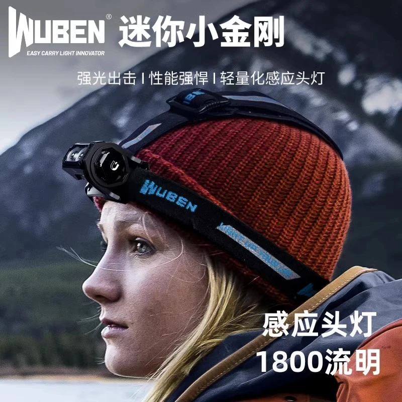 务本E7续航30小时以上头灯强光1800流明感应头戴灯户外钓鱼登山