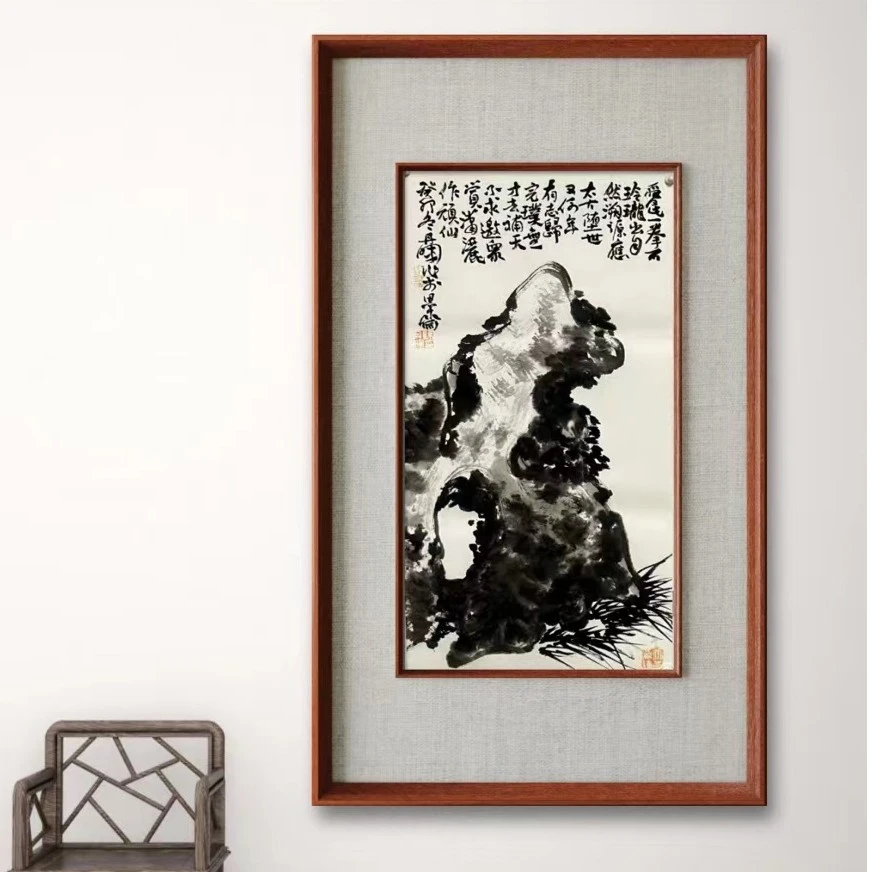 陈丹晖花鸟画《太湖石+水墨牡丹》