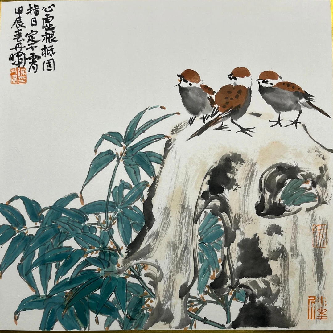 陈丹晖花鸟画 台历《竹子》