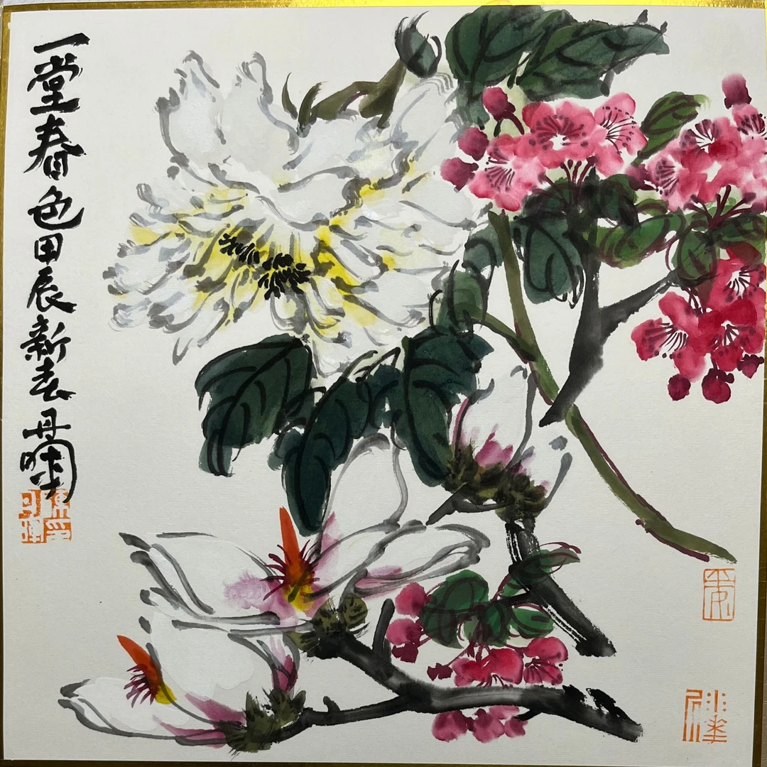 陈丹晖花鸟画 台历 《一堂春色》