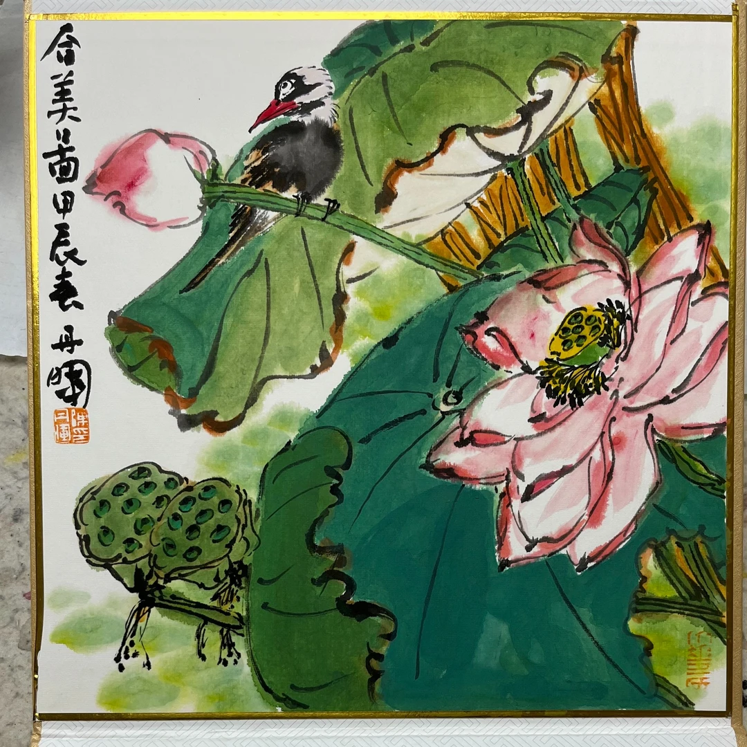 陈丹晖花鸟画 台历《合美图》