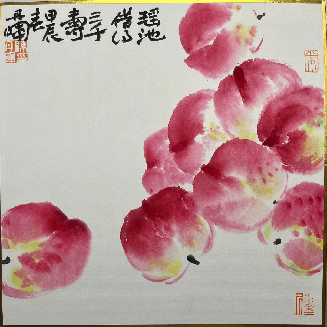 陈丹晖花鸟画 台历 《桃》