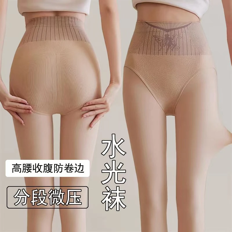 水光袜秋冬款光腿神器加绒加厚黑透肤大促春秋高腰裸感防勾丝