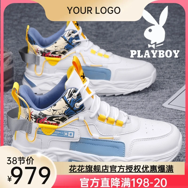 PLAYBOY男鞋2024春夏新款高帮篮球休闲运动厚底增高老爹鞋ins潮鞋