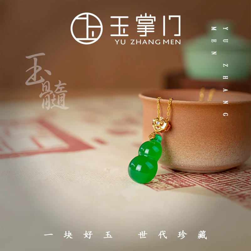 玉掌门-FL541-【如意葫芦】S925银镶嵌绿玉髓-经典百搭-葫芦吊坠