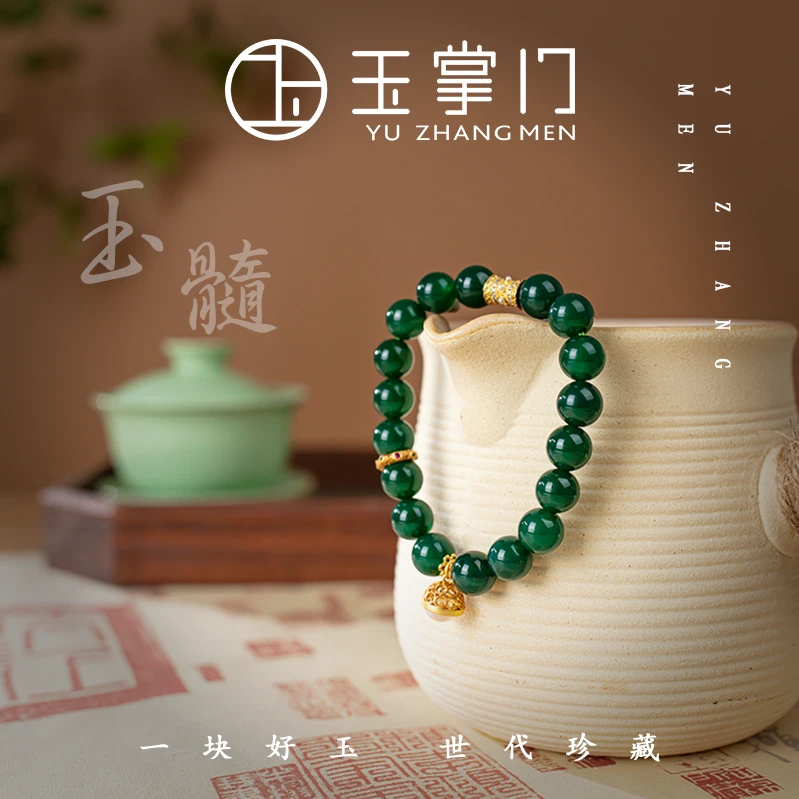 玉掌门-FL548-天然绿玉髓合金豪华镶嵌手串10#