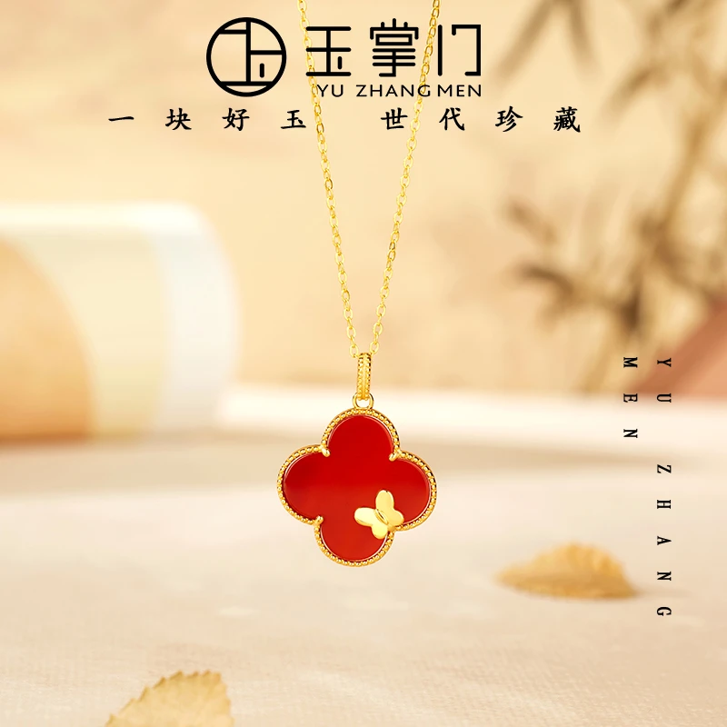 玉掌门-FL759-【幸福四叶草】-S925银镶嵌红玛瑙-蝴蝶-四叶草吊坠