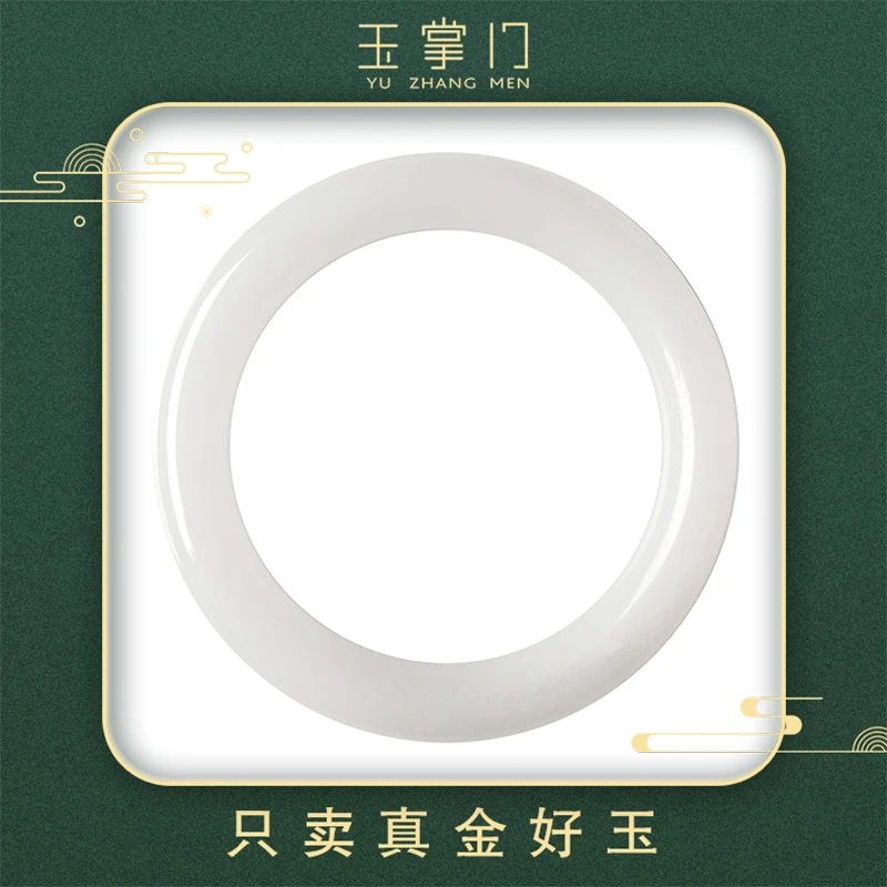 玉掌门-FL379-素玉金丝玉圆条精美雕刻经典国潮福镯手镯