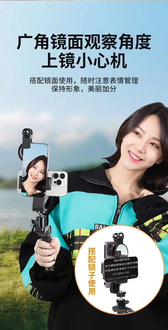 提词器口播手机桌面支架手持旋转折叠自拍多功能三脚架直播一体机