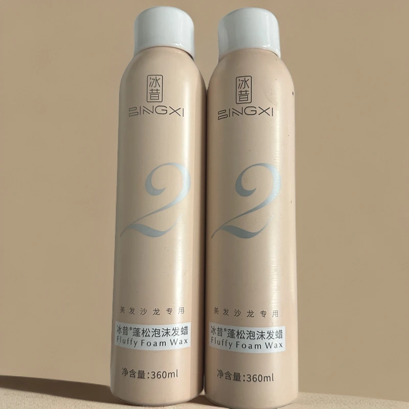 8瓶/主推/冰昔泡沫发蜡 控价款 柔度 保湿 定型 留香没梳子