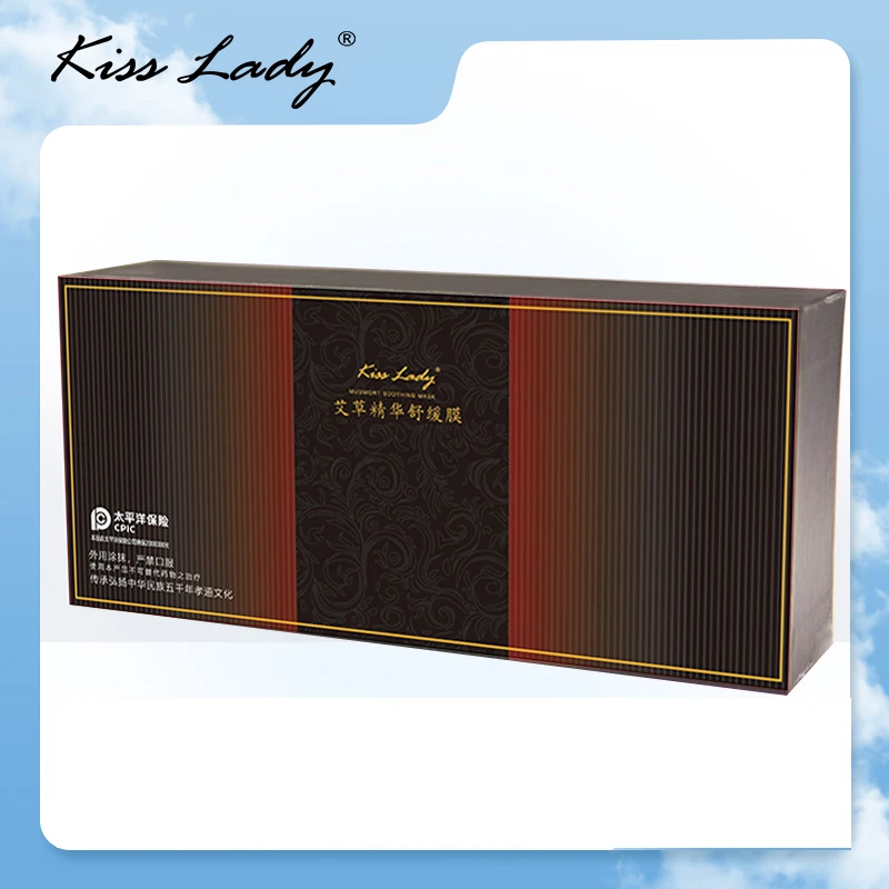 KISS LADY精华舒缓膜 舒缓肌肤 按摩膏   TT