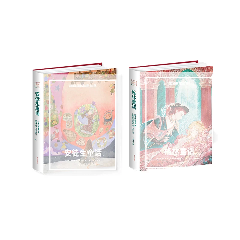安徒生童话+格林童话（这是孩子与世界的浪漫秘语）