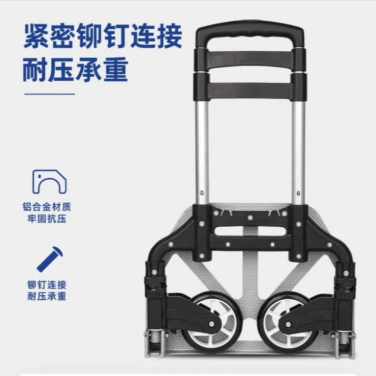 菠萝专属铝合金折叠便携购物车行李车手拉车买菜车家居日用