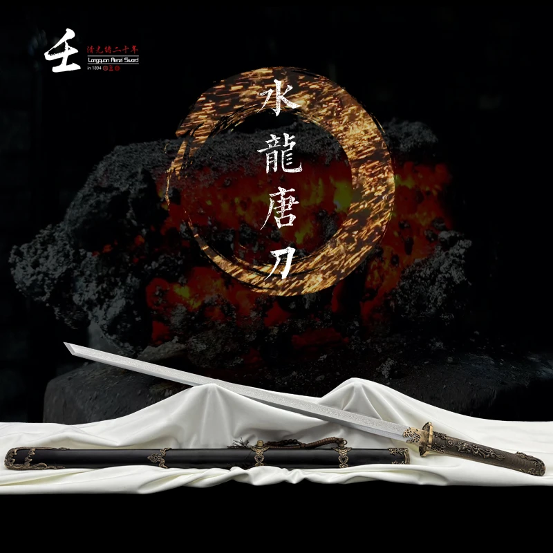 水龙唐刀 黑檀木 黄铜 唐横刀 手工宝剑 炼钢 未开刃 H01