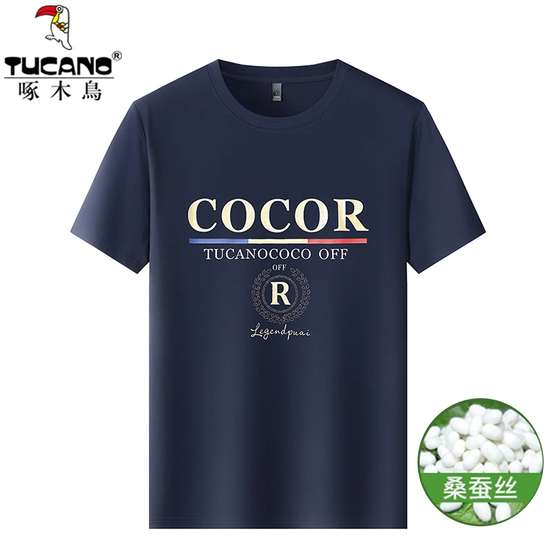 TUCANO/啄木鳥10.6%桑蚕丝 春夏新款男士短袖T恤 圆领2354
