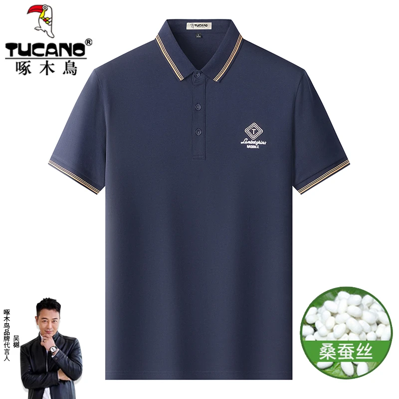 TUCANO/啄木鳥桑蚕丝舒适透气夏季短袖T恤男商务休闲Polo衫2344