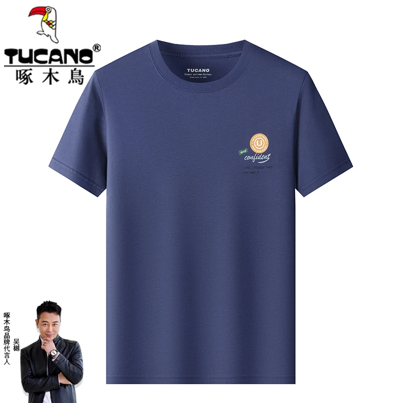抑菌凉感索罗娜 冰丝短袖T恤男纯色打底衫休闲圆领半袖体恤2316
