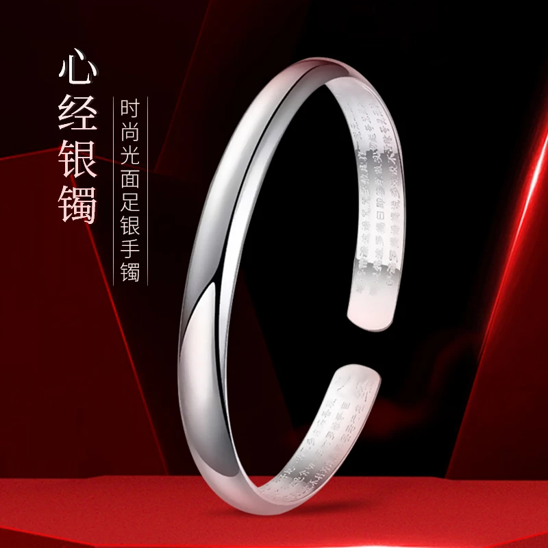 足银手镯 纯银女999银镯子手工心经光面时尚简约年轻款百搭3040岁