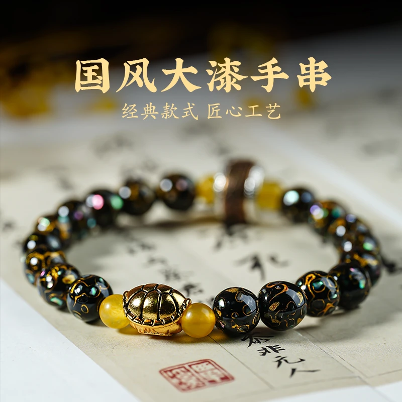 大漆手工艺品手串8mm+-629152