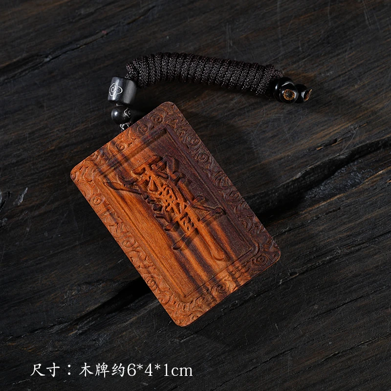 雷 桃木 紫微  吊坠-821031