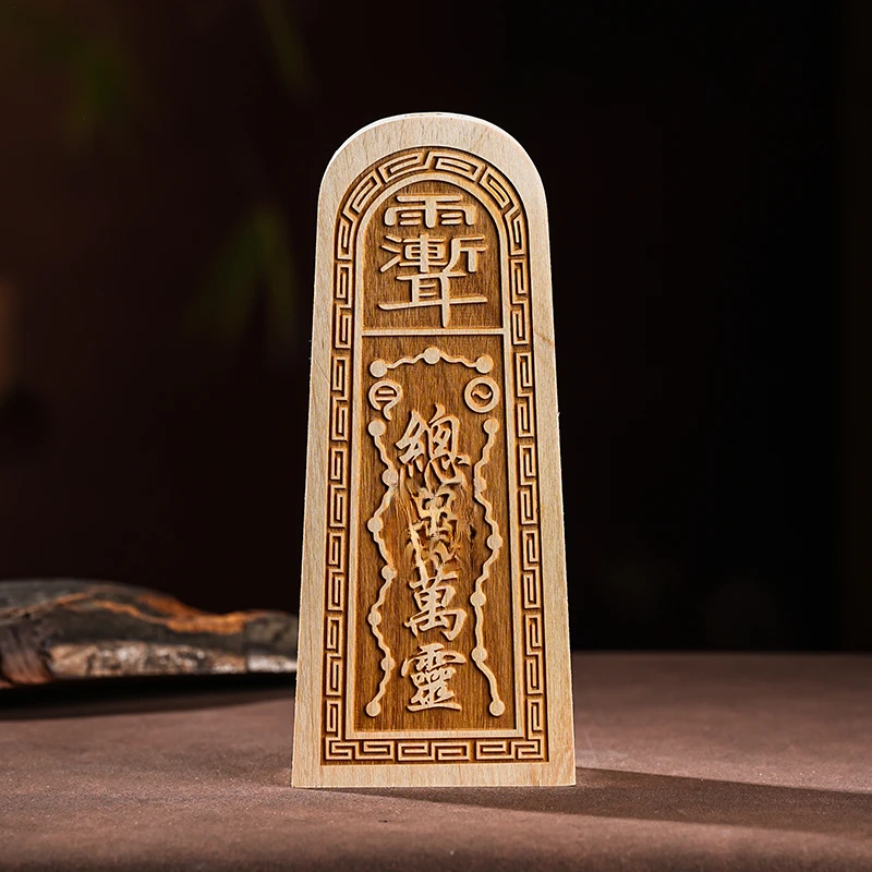 桃木 万 灵 摆件 包红布-111208