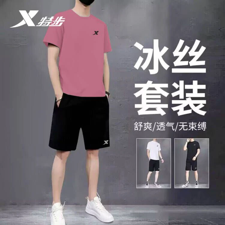 特步运动套装2025夏季时尚透气速干短袖短裤健身衣薄款两件套男装
