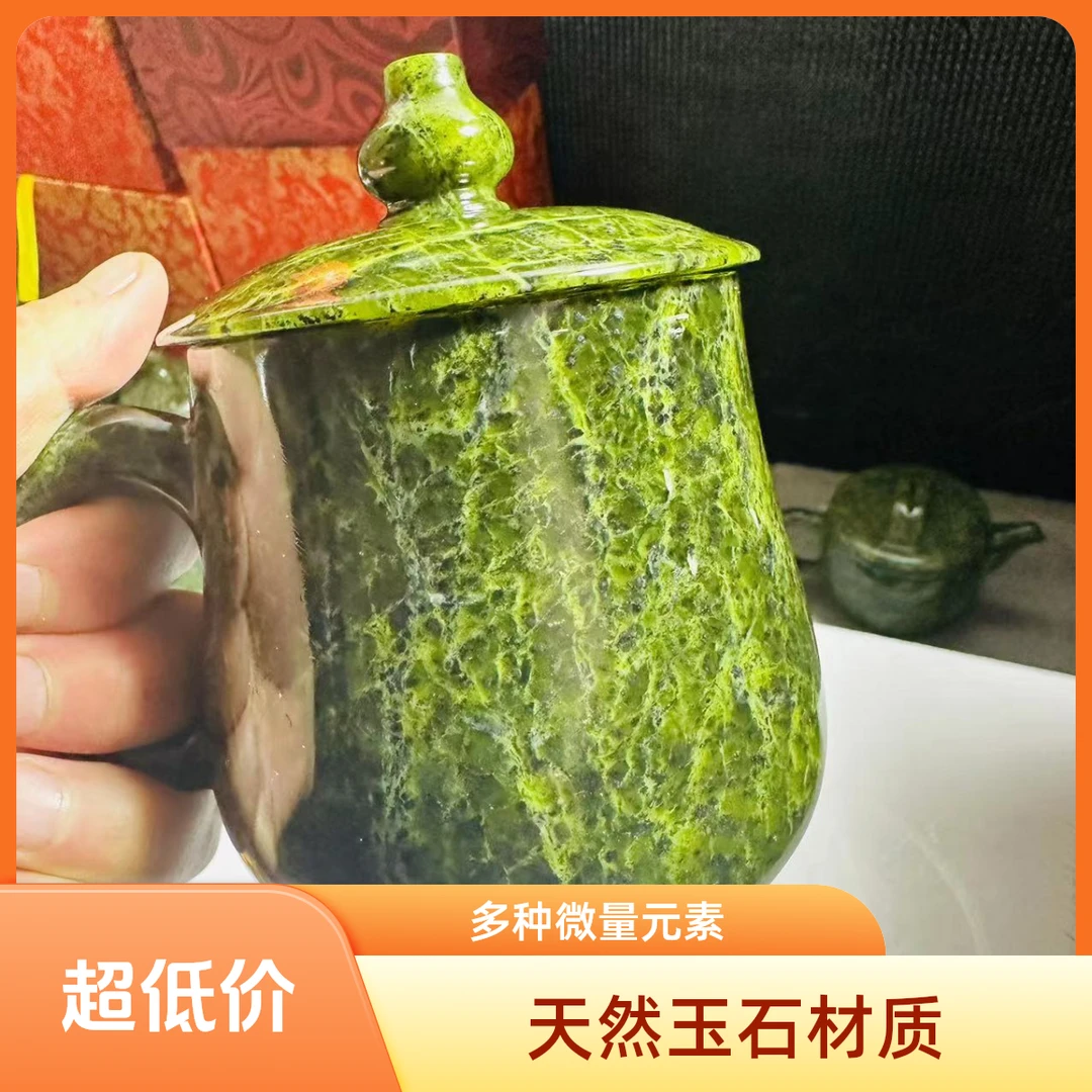 西藏 阿霞家藏玉办公杯（纹路颜色以直播间实物为主）