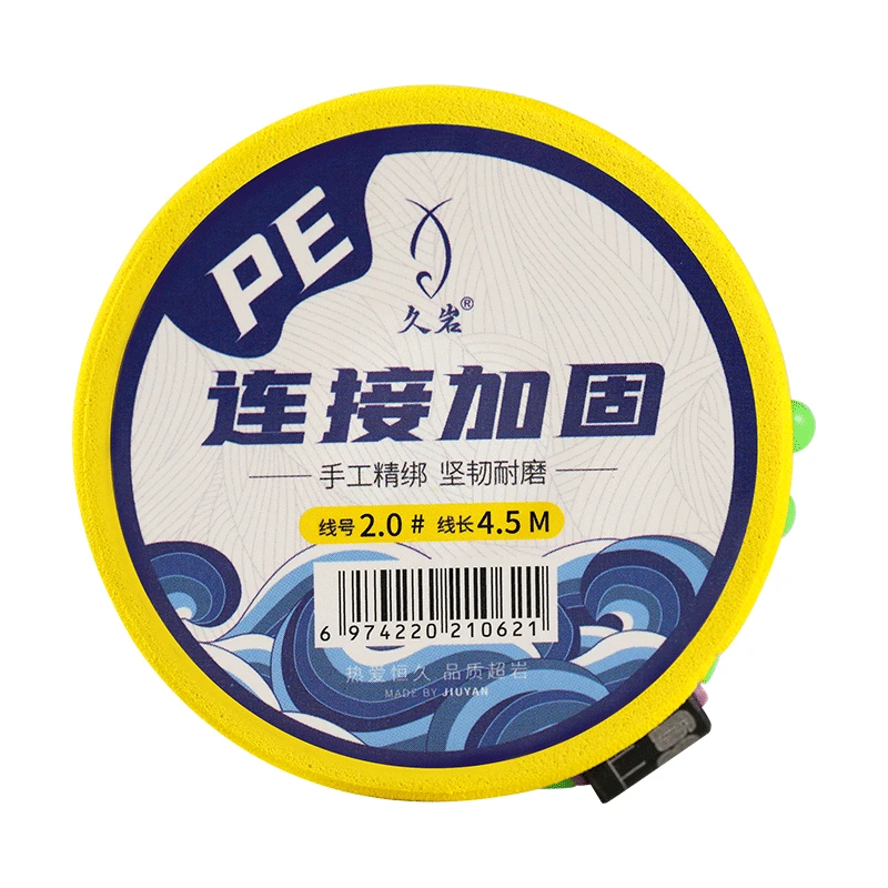 久岩主线组PE加固鱼线主线成品线组正品尼龙线强劲拉力垂钓渔线