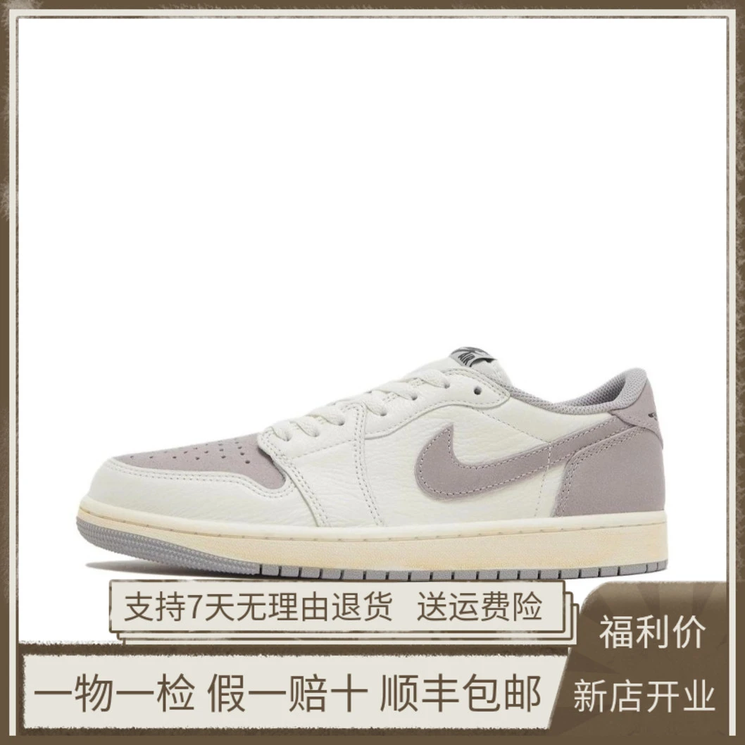 AIR JORDAN1 Low OG AJ1白灰男子低帮休闲潮流百搭板鞋CZ0790-101