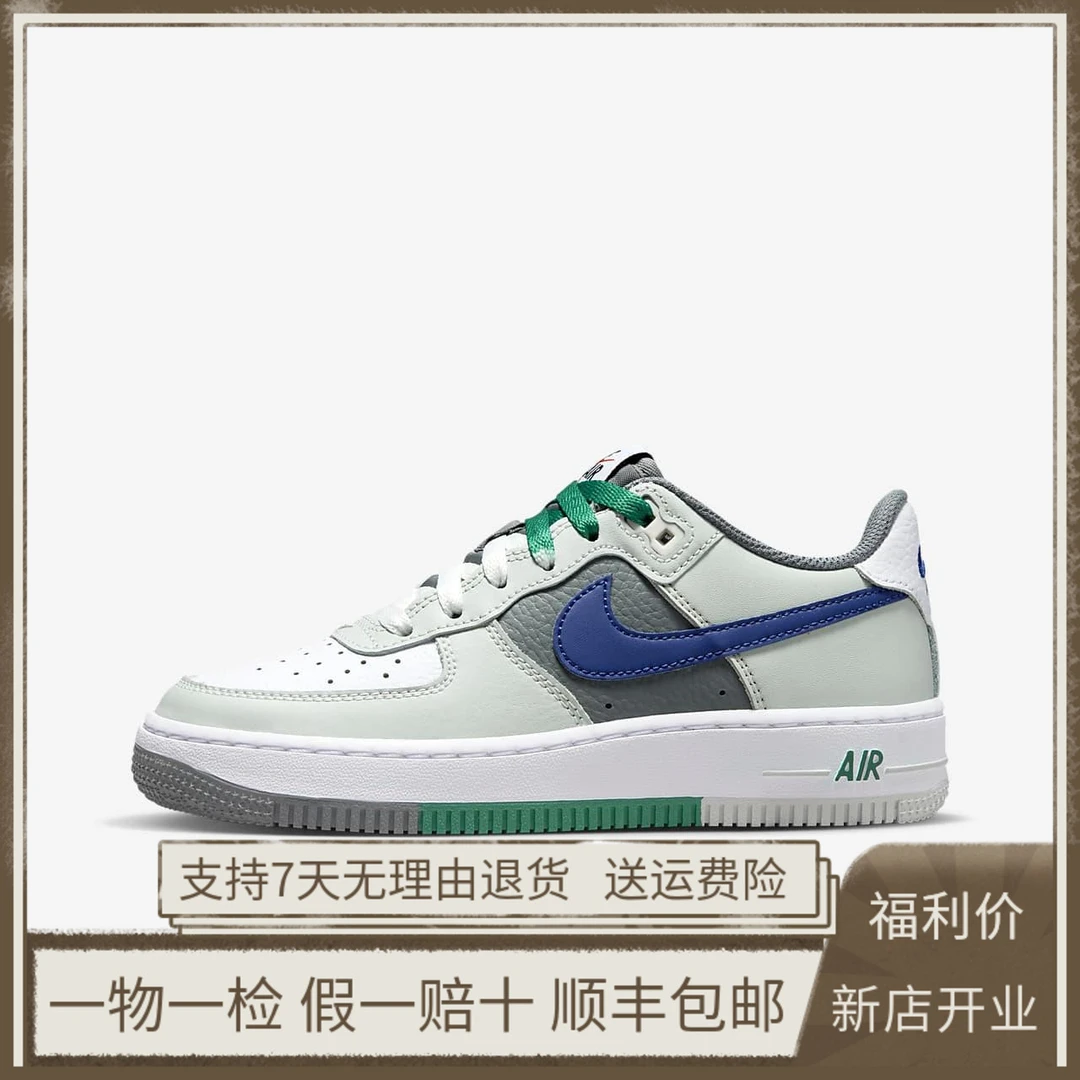 Nike/耐克Air Force 1 Low 防滑轻便 低帮板鞋 GS 白绿FB9035-001