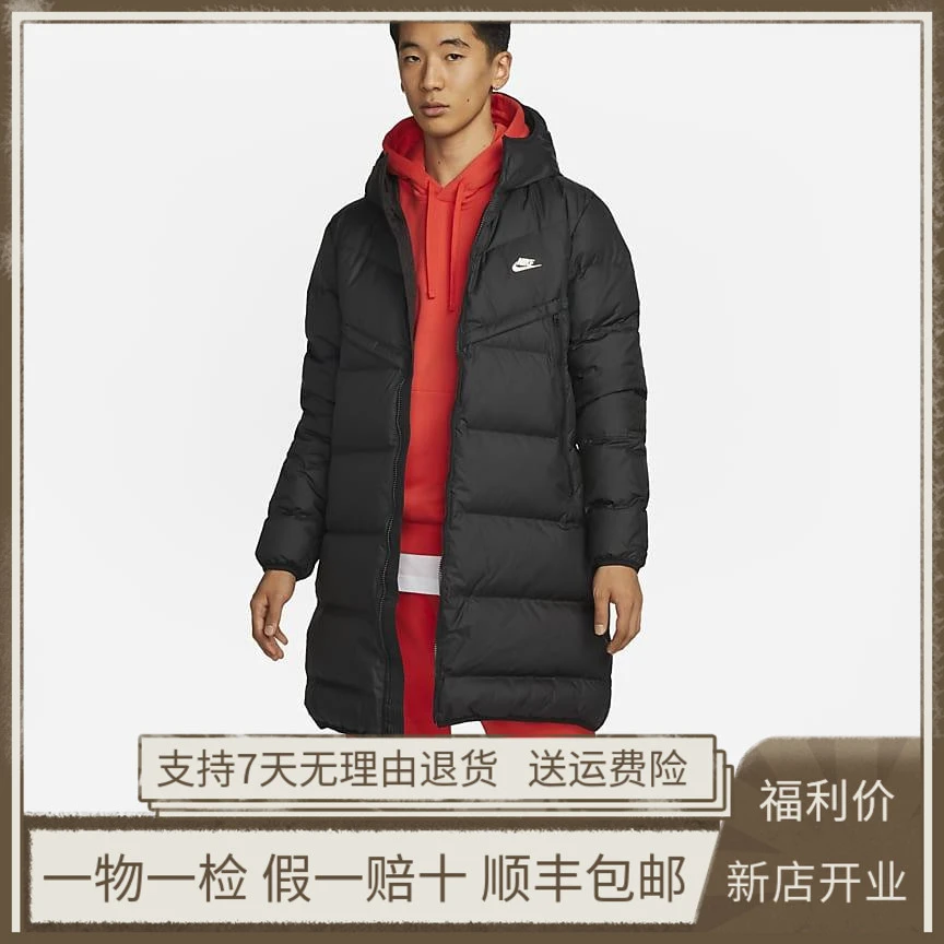 Nike/耐克 防风保暖中长款联保羽绒服 男款 黑色 DV1134-010