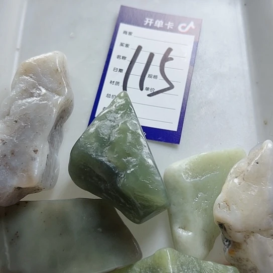 【闪购商品】和田玉边角料未镶嵌