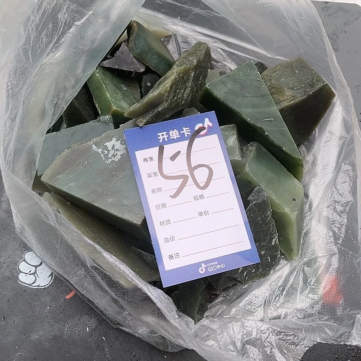 和田玉边角角未镶嵌