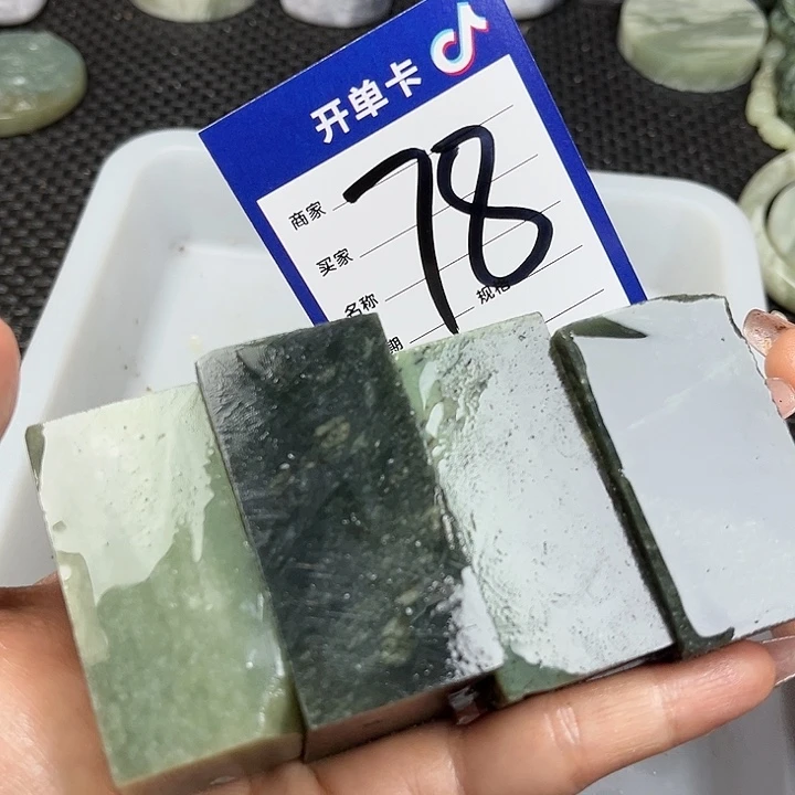 和田玉边角料未镶嵌陈**食