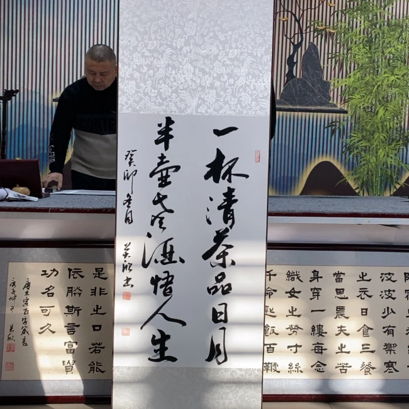 【闪购商品】书法。