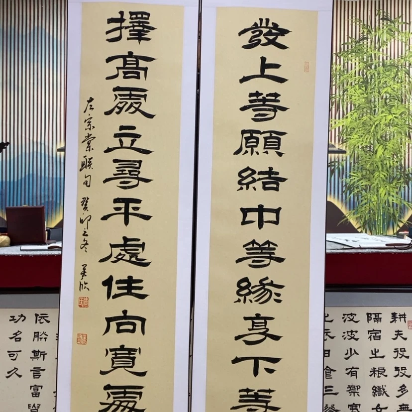 【闪购商品】书法中