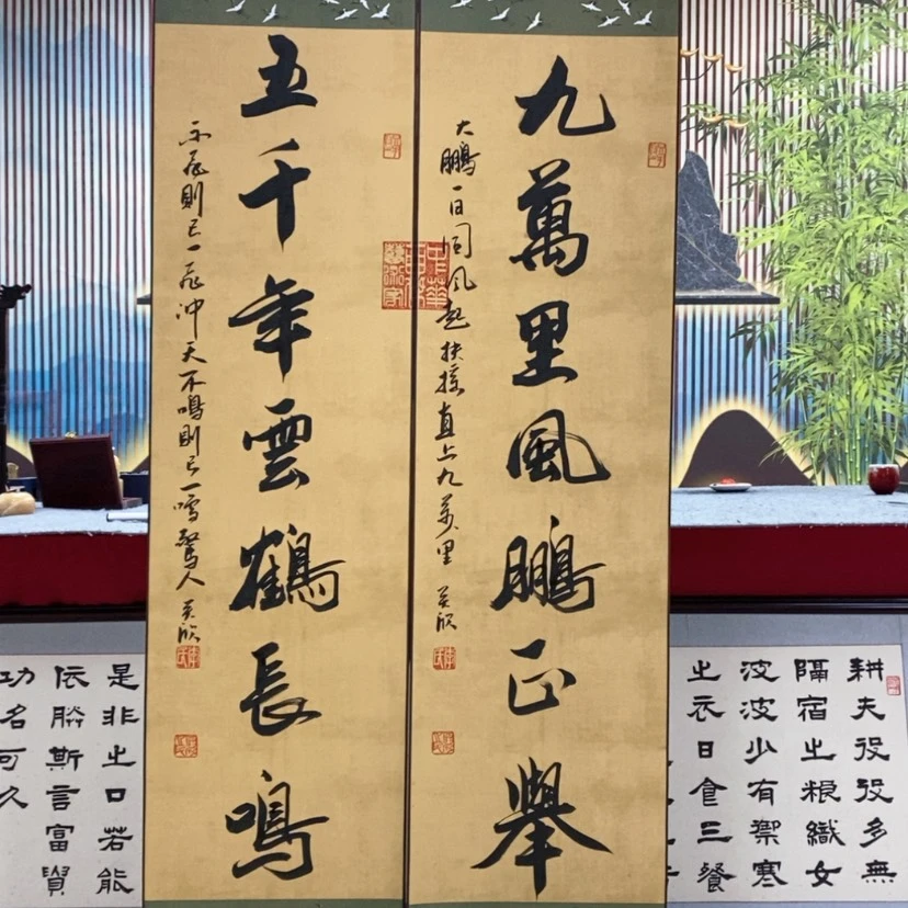 【闪购商品】书法中