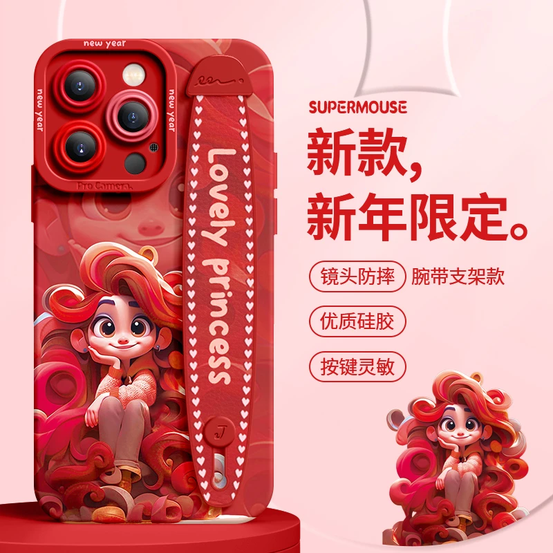 在逃公主苹果15promax/14手机壳腕带支架iphone13硅胶15pro高级感