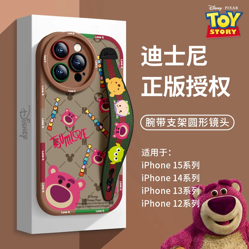 迪士尼适用苹果16promax新款16手机壳腕带支架iphone15/14/13硅胶