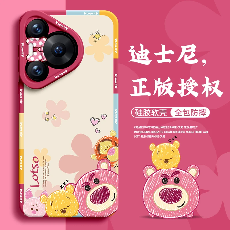 迪士尼适用华为pura70手机壳2024新款p70pro网红全包p70ultra硅胶