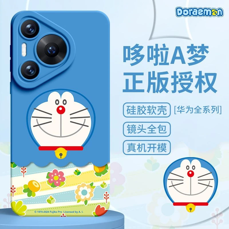 哆啦A梦适用华为pura70手机壳p70pro+硅胶pura70ultra可爱高级感